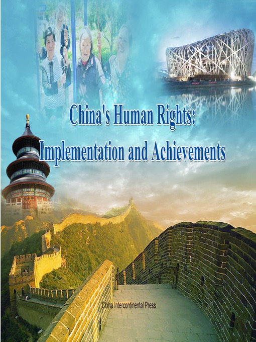 Title details for China's Human Rights:Implementation and Achievements (Album) (中国人权：实践与成就 (画册)) by State Council Information Office of the People’s Republic of China - Available